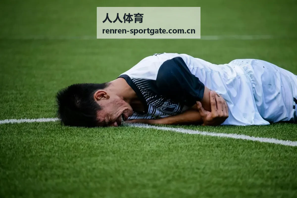 人人体育数据榜单赛程压力封面